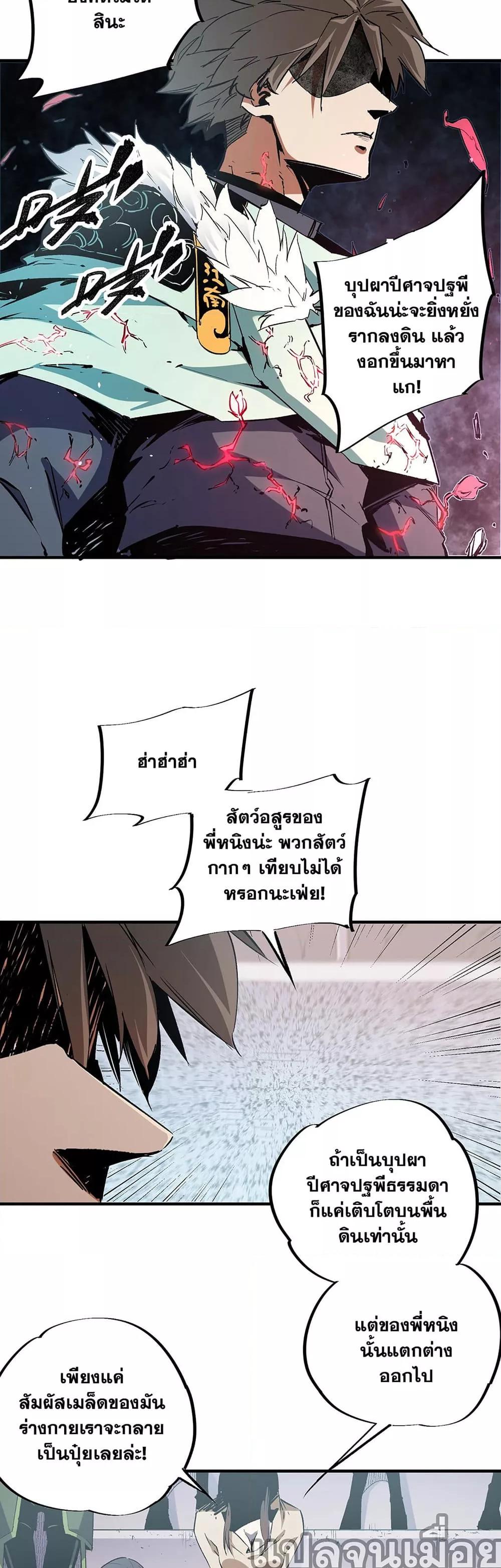 Manga-lc-com อ่านมังงะ อ่านการ์ตูน ออนไลน์ ฟรี ฉันคือผู้เล่นไร ตอนที่ 1 2 3 4 5 6 7 8 9 10 11 12 13 14 ฟรี ไม่มีโฆษณา Manga-lc - อ่าน มังงะ อ่าน การ์ตูน ออนไลน์ อ่านมังงะ ฟรี
