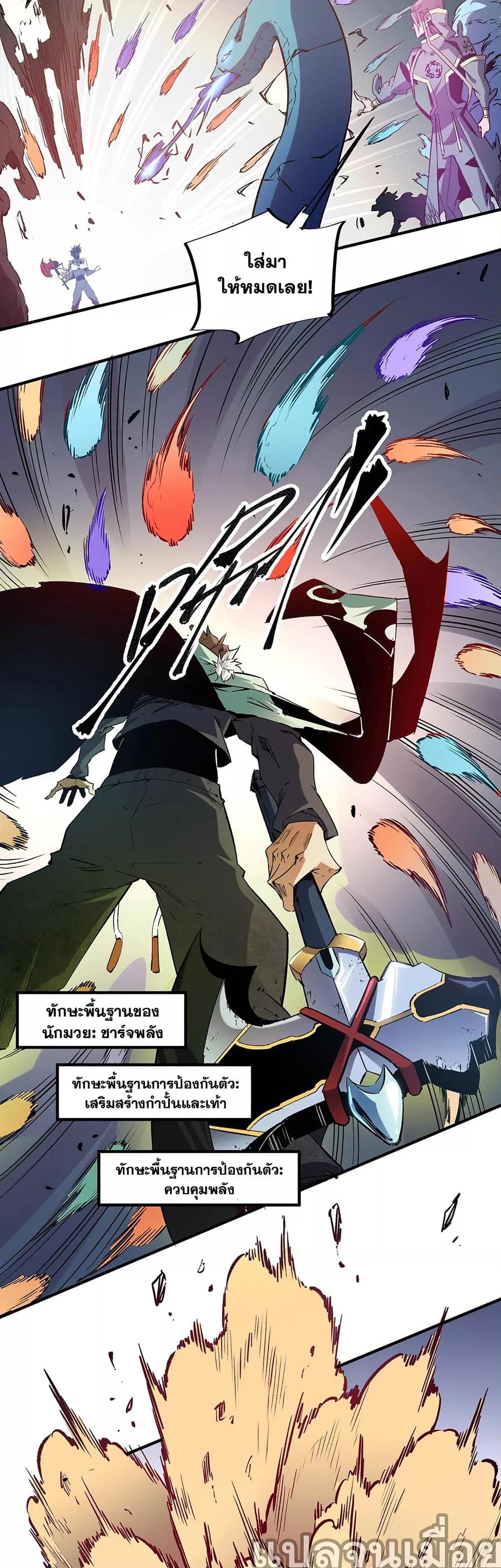 Manga-lc-com อ่านมังงะ อ่านการ์ตูน ออนไลน์ ฟรี ฉันคือผู้เล่นไร ตอนที่ 1 2 3 4 5 6 7 8 9 10 11 12 13 14 ฟรี ไม่มีโฆษณา Manga-lc - อ่าน มังงะ อ่าน การ์ตูน ออนไลน์ อ่านมังงะ ฟรี