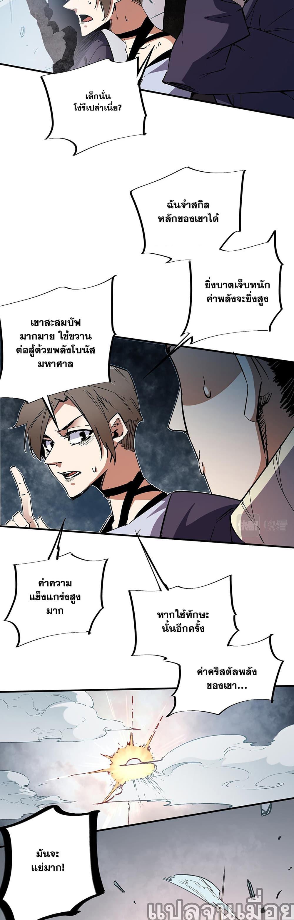 Manga-lc-com อ่านมังงะ อ่านการ์ตูน ออนไลน์ ฟรี ฉันคือผู้เล่นไร ตอนที่ 1 2 3 4 5 6 7 8 9 10 11 12 13 14 ฟรี ไม่มีโฆษณา Manga-lc - อ่าน มังงะ อ่าน การ์ตูน ออนไลน์ อ่านมังงะ ฟรี