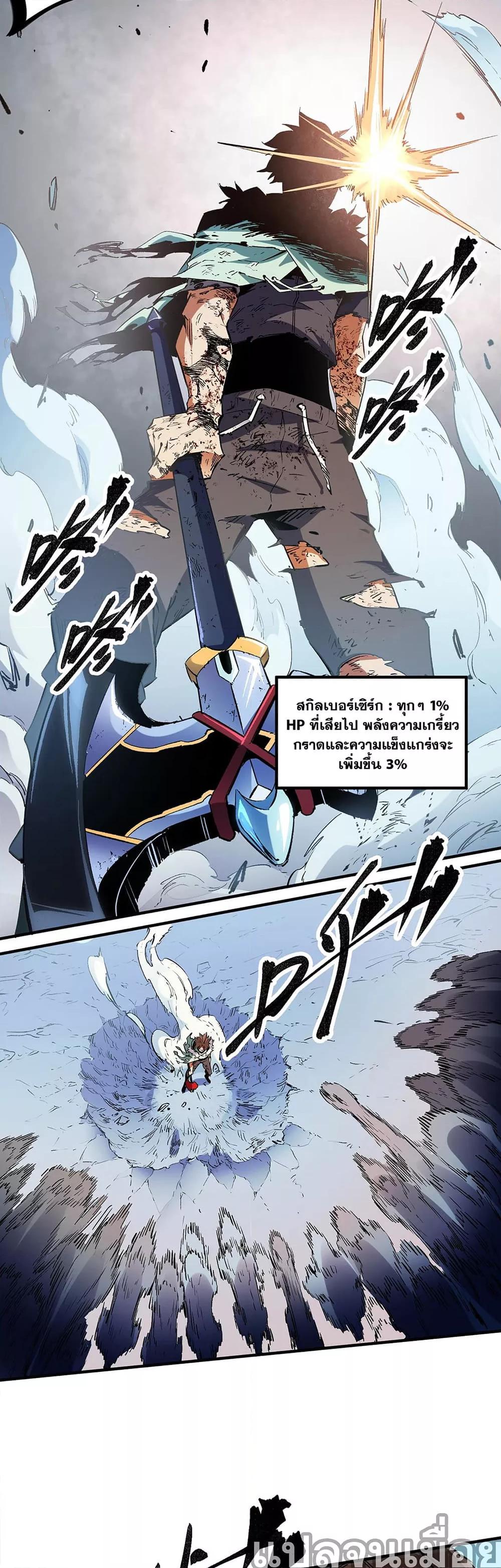 Manga-lc-com อ่านมังงะ อ่านการ์ตูน ออนไลน์ ฟรี ฉันคือผู้เล่นไร ตอนที่ 1 2 3 4 5 6 7 8 9 10 11 12 13 14 ฟรี ไม่มีโฆษณา Manga-lc - อ่าน มังงะ อ่าน การ์ตูน ออนไลน์ อ่านมังงะ ฟรี