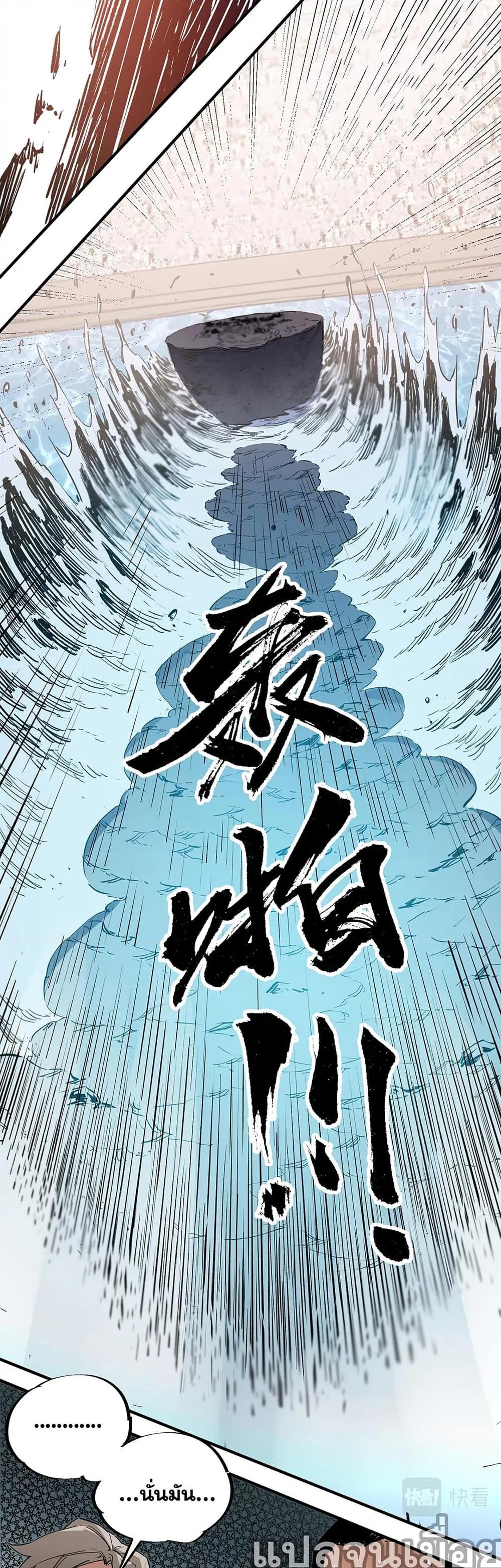Manga-lc-com อ่านมังงะ อ่านการ์ตูน ออนไลน์ ฟรี ฉันคือผู้เล่นไร ตอนที่ 1 2 3 4 5 6 7 8 9 10 11 12 13 14 ฟรี ไม่มีโฆษณา Manga-lc - อ่าน มังงะ อ่าน การ์ตูน ออนไลน์ อ่านมังงะ ฟรี