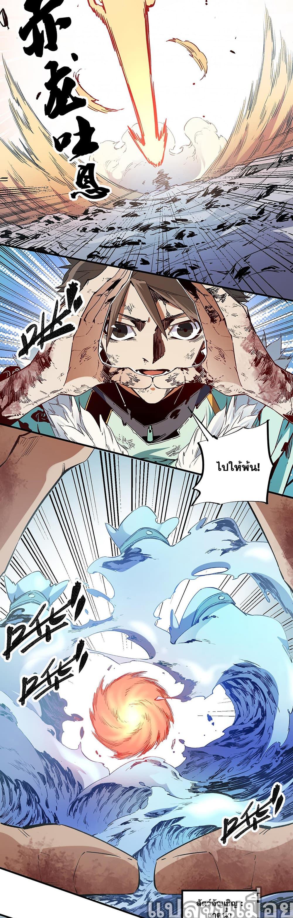 Manga-lc-com อ่านมังงะ อ่านการ์ตูน ออนไลน์ ฟรี ฉันคือผู้เล่นไร ตอนที่ 1 2 3 4 5 6 7 8 9 10 11 12 13 14 ฟรี ไม่มีโฆษณา Manga-lc - อ่าน มังงะ อ่าน การ์ตูน ออนไลน์ อ่านมังงะ ฟรี