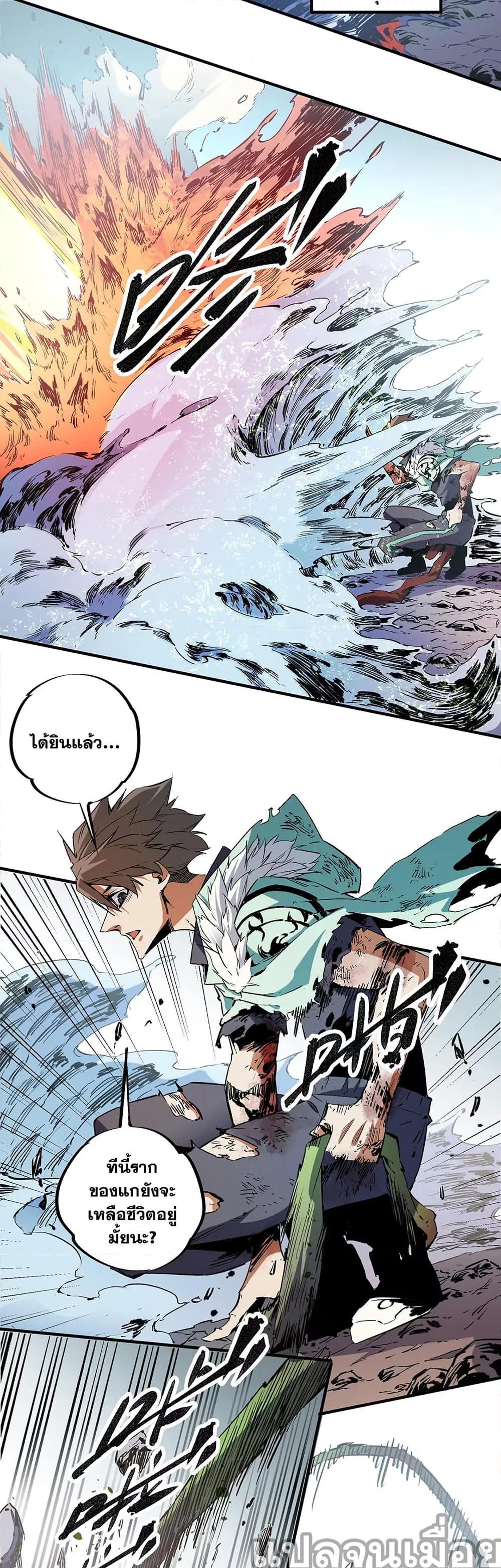 Manga-lc-com อ่านมังงะ อ่านการ์ตูน ออนไลน์ ฟรี ฉันคือผู้เล่นไร ตอนที่ 1 2 3 4 5 6 7 8 9 10 11 12 13 14 ฟรี ไม่มีโฆษณา Manga-lc - อ่าน มังงะ อ่าน การ์ตูน ออนไลน์ อ่านมังงะ ฟรี