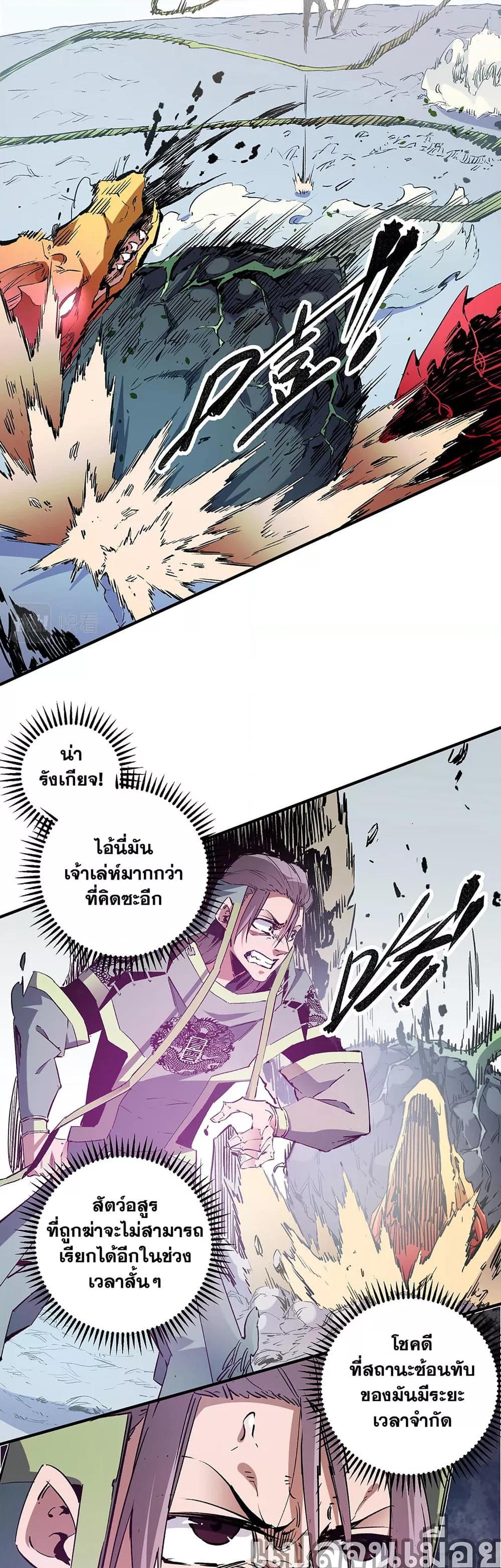 Manga-lc-com อ่านมังงะ อ่านการ์ตูน ออนไลน์ ฟรี ฉันคือผู้เล่นไร ตอนที่ 1 2 3 4 5 6 7 8 9 10 11 12 13 14 ฟรี ไม่มีโฆษณา Manga-lc - อ่าน มังงะ อ่าน การ์ตูน ออนไลน์ อ่านมังงะ ฟรี