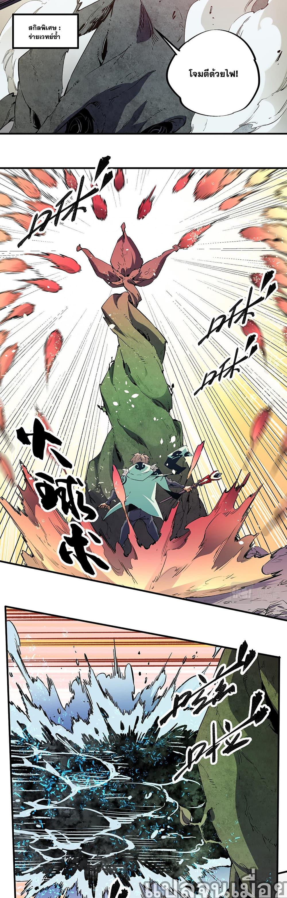 Manga-lc-com อ่านมังงะ อ่านการ์ตูน ออนไลน์ ฟรี ฉันคือผู้เล่นไร ตอนที่ 1 2 3 4 5 6 7 8 9 10 11 12 13 14 ฟรี ไม่มีโฆษณา Manga-lc - อ่าน มังงะ อ่าน การ์ตูน ออนไลน์ อ่านมังงะ ฟรี