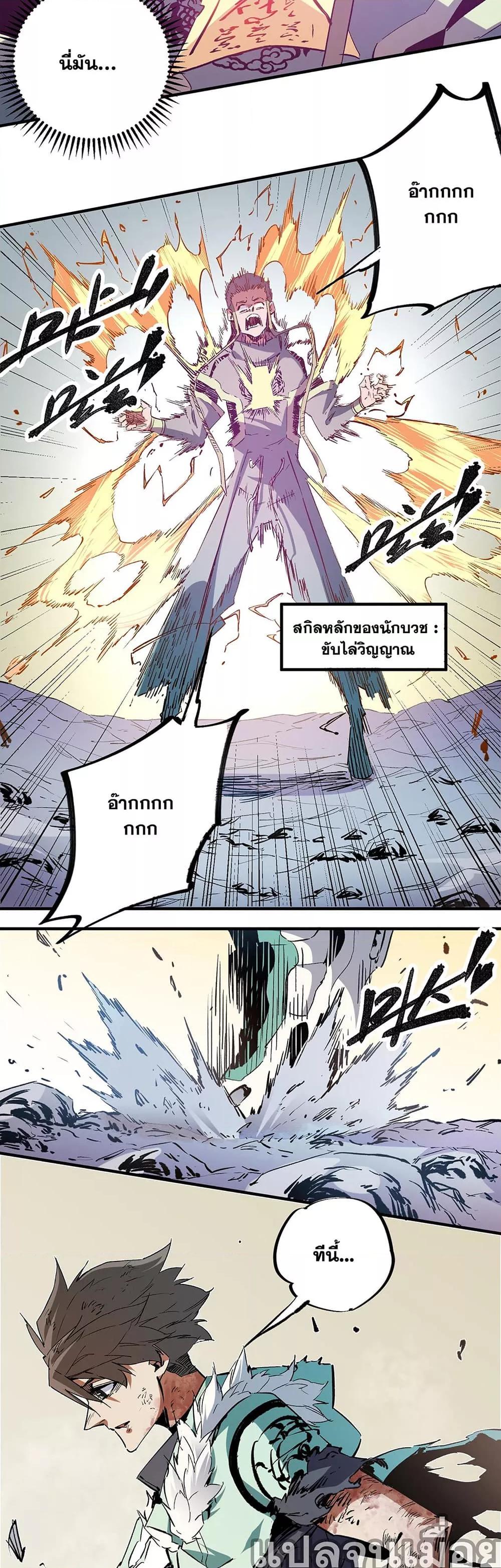 Manga-lc-com อ่านมังงะ อ่านการ์ตูน ออนไลน์ ฟรี ฉันคือผู้เล่นไร ตอนที่ 1 2 3 4 5 6 7 8 9 10 11 12 13 14 ฟรี ไม่มีโฆษณา Manga-lc - อ่าน มังงะ อ่าน การ์ตูน ออนไลน์ อ่านมังงะ ฟรี