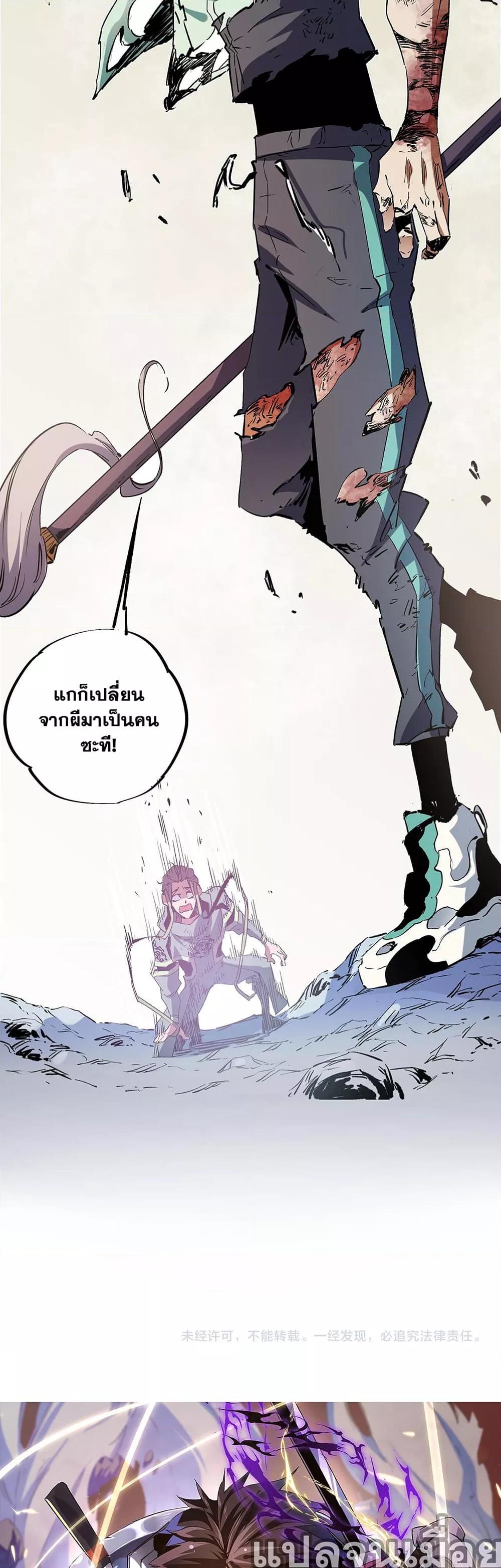 Manga-lc-com อ่านมังงะ อ่านการ์ตูน ออนไลน์ ฟรี ฉันคือผู้เล่นไร ตอนที่ 1 2 3 4 5 6 7 8 9 10 11 12 13 14 ฟรี ไม่มีโฆษณา Manga-lc - อ่าน มังงะ อ่าน การ์ตูน ออนไลน์ อ่านมังงะ ฟรี