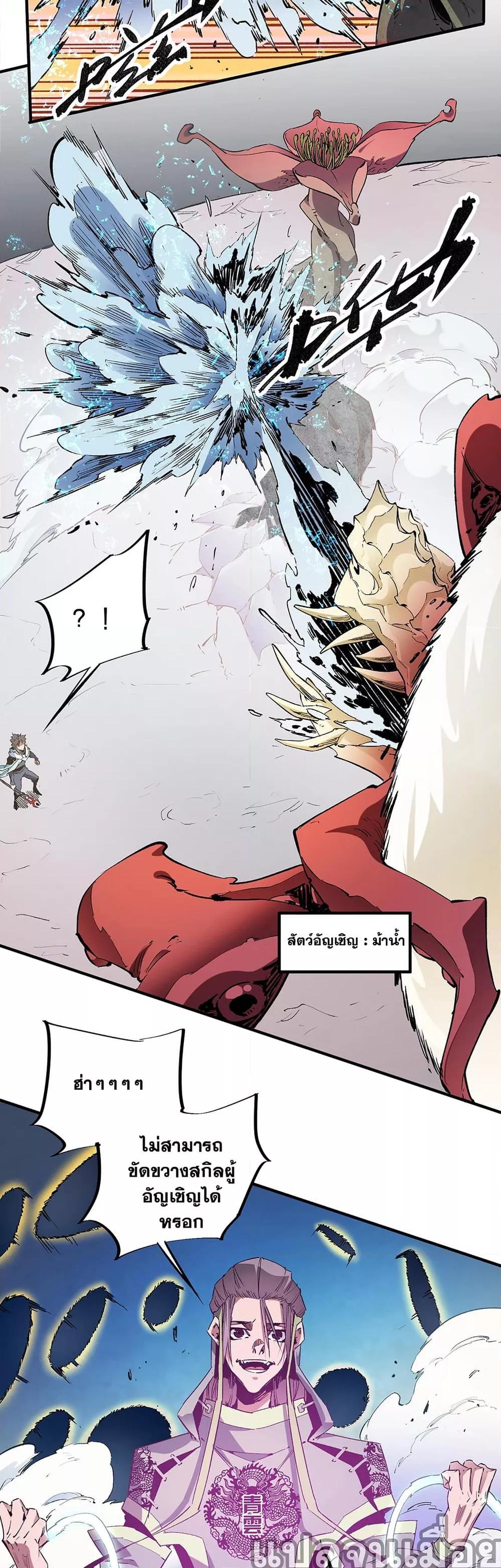 Manga-lc-com อ่านมังงะ อ่านการ์ตูน ออนไลน์ ฟรี ฉันคือผู้เล่นไร ตอนที่ 1 2 3 4 5 6 7 8 9 10 11 12 13 14 ฟรี ไม่มีโฆษณา Manga-lc - อ่าน มังงะ อ่าน การ์ตูน ออนไลน์ อ่านมังงะ ฟรี