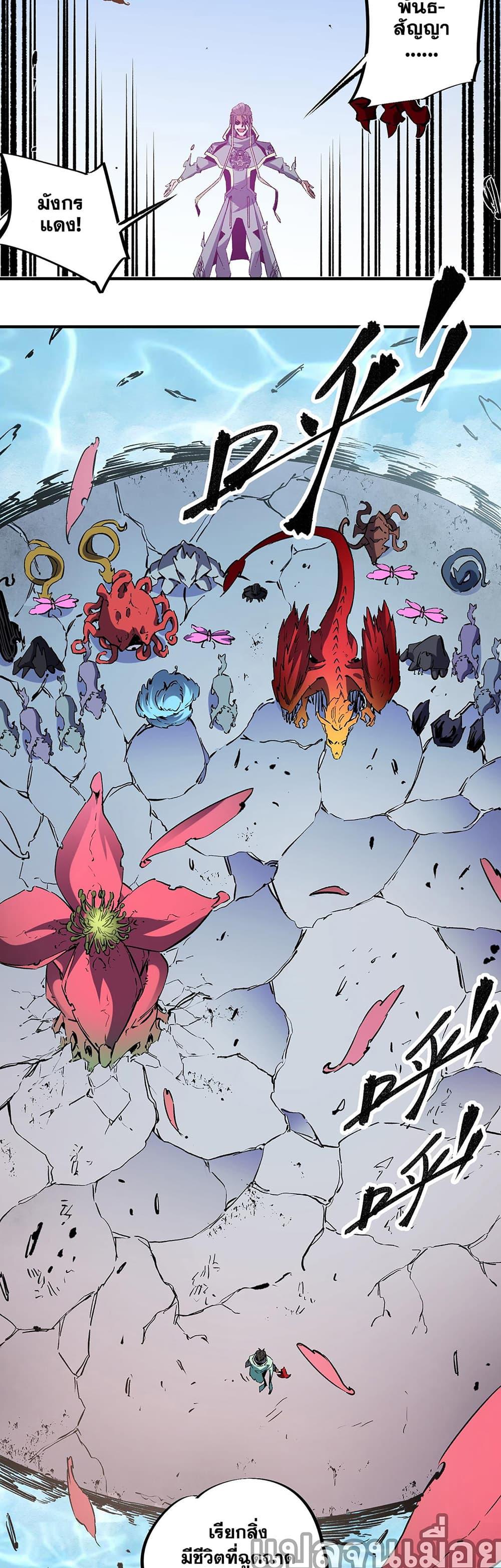 Manga-lc-com อ่านมังงะ อ่านการ์ตูน ออนไลน์ ฟรี ฉันคือผู้เล่นไร ตอนที่ 1 2 3 4 5 6 7 8 9 10 11 12 13 14 ฟรี ไม่มีโฆษณา Manga-lc - อ่าน มังงะ อ่าน การ์ตูน ออนไลน์ อ่านมังงะ ฟรี