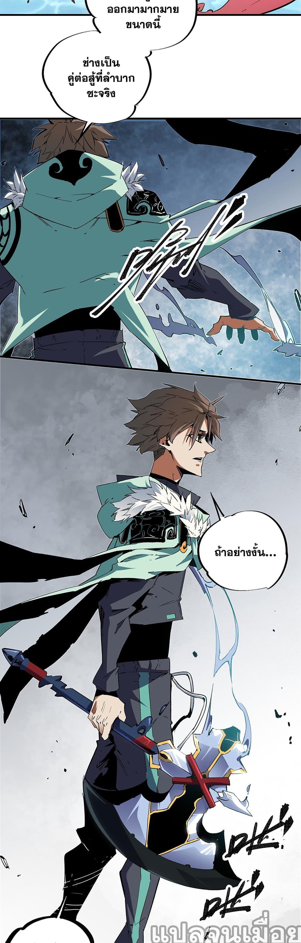 Manga-lc-com อ่านมังงะ อ่านการ์ตูน ออนไลน์ ฟรี ฉันคือผู้เล่นไร ตอนที่ 1 2 3 4 5 6 7 8 9 10 11 12 13 14 ฟรี ไม่มีโฆษณา Manga-lc - อ่าน มังงะ อ่าน การ์ตูน ออนไลน์ อ่านมังงะ ฟรี