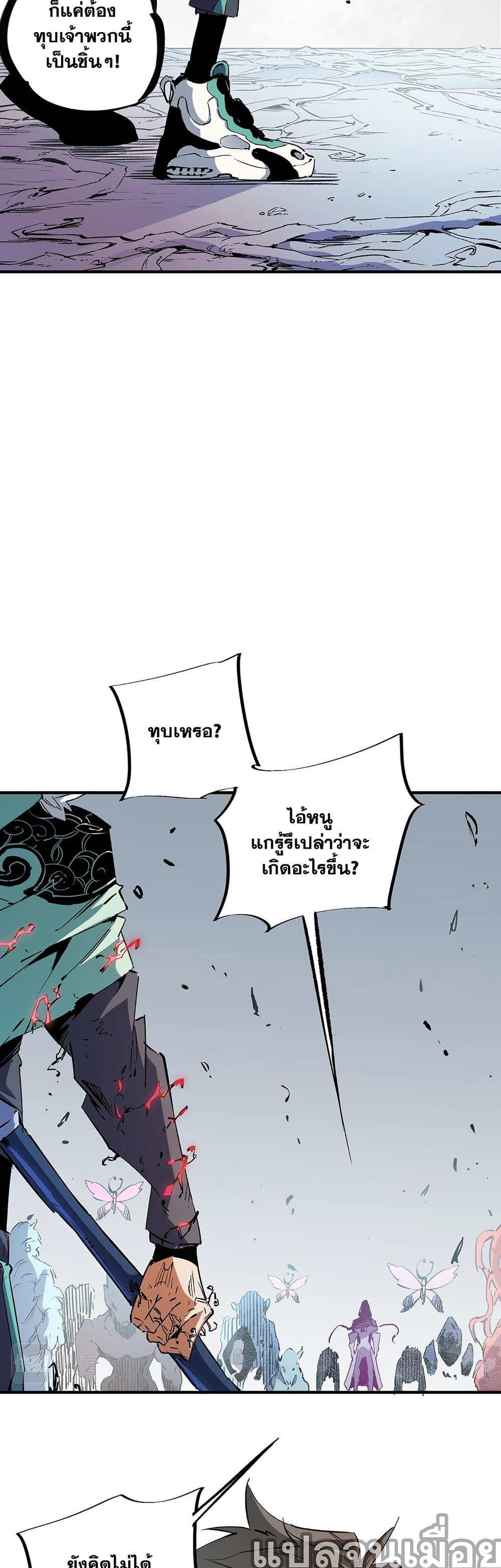 Manga-lc-com อ่านมังงะ อ่านการ์ตูน ออนไลน์ ฟรี ฉันคือผู้เล่นไร ตอนที่ 1 2 3 4 5 6 7 8 9 10 11 12 13 14 ฟรี ไม่มีโฆษณา Manga-lc - อ่าน มังงะ อ่าน การ์ตูน ออนไลน์ อ่านมังงะ ฟรี