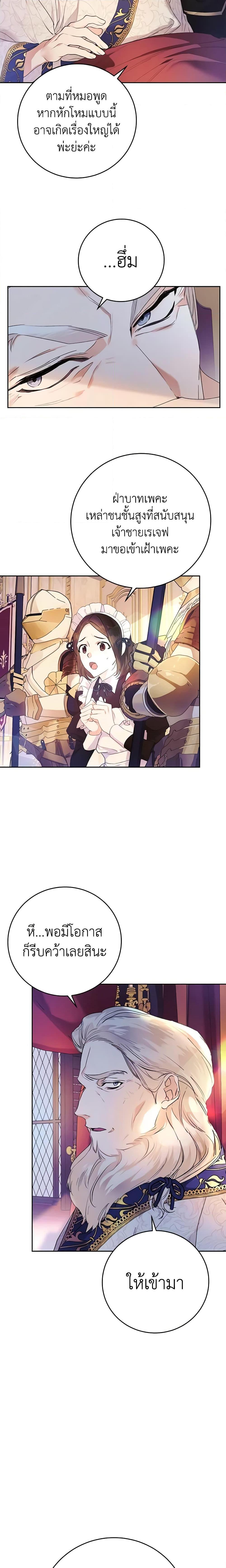 Manga-lc-com อ่านมังงะ อ่านการ์ตูน ออนไลน์ ฟรี The Villainess Is A Marionette ตอนที่ 1 2 3 4 5 6 7 8 9 10 11 12 13 14 ฟรี ไม่มีโฆษณา Manga-lc - อ่าน มังงะ อ่าน การ์ตูน ออนไลน์ อ่านมังงะ ฟรี