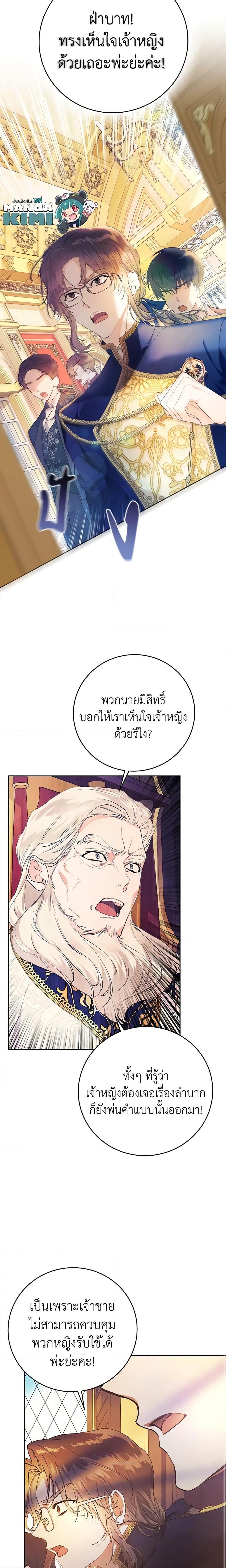 Manga-lc-com อ่านมังงะ อ่านการ์ตูน ออนไลน์ ฟรี The Villainess Is A Marionette ตอนที่ 1 2 3 4 5 6 7 8 9 10 11 12 13 14 ฟรี ไม่มีโฆษณา Manga-lc - อ่าน มังงะ อ่าน การ์ตูน ออนไลน์ อ่านมังงะ ฟรี