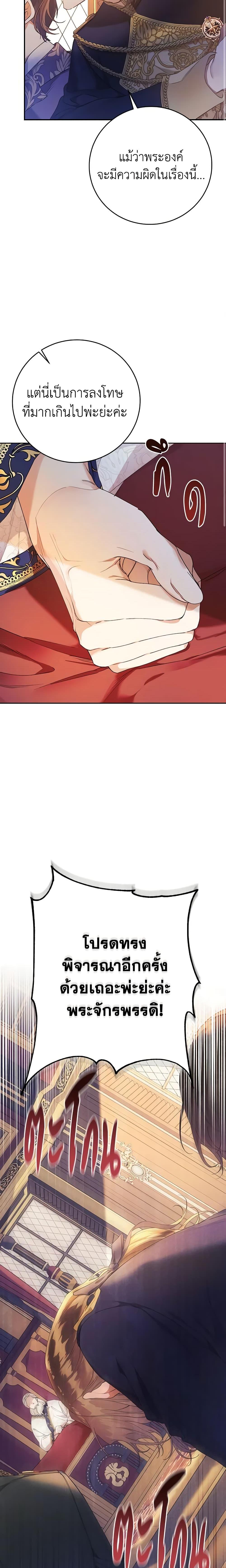 Manga-lc-com อ่านมังงะ อ่านการ์ตูน ออนไลน์ ฟรี The Villainess Is A Marionette ตอนที่ 1 2 3 4 5 6 7 8 9 10 11 12 13 14 ฟรี ไม่มีโฆษณา Manga-lc - อ่าน มังงะ อ่าน การ์ตูน ออนไลน์ อ่านมังงะ ฟรี