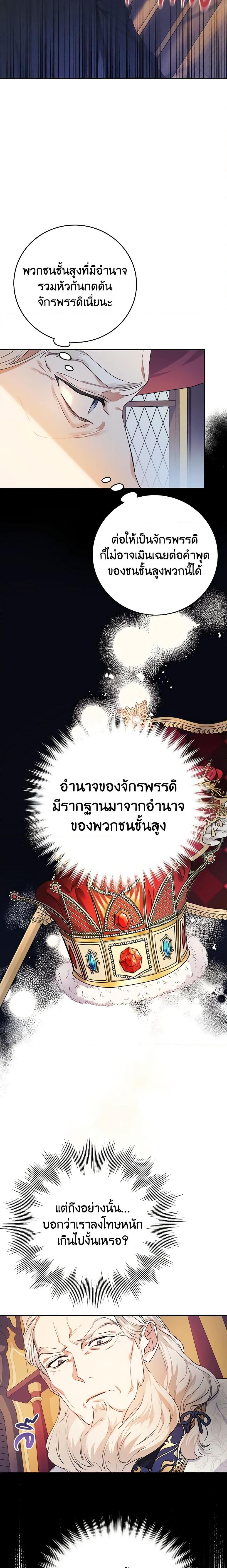 Manga-lc-com อ่านมังงะ อ่านการ์ตูน ออนไลน์ ฟรี The Villainess Is A Marionette ตอนที่ 1 2 3 4 5 6 7 8 9 10 11 12 13 14 ฟรี ไม่มีโฆษณา Manga-lc - อ่าน มังงะ อ่าน การ์ตูน ออนไลน์ อ่านมังงะ ฟรี