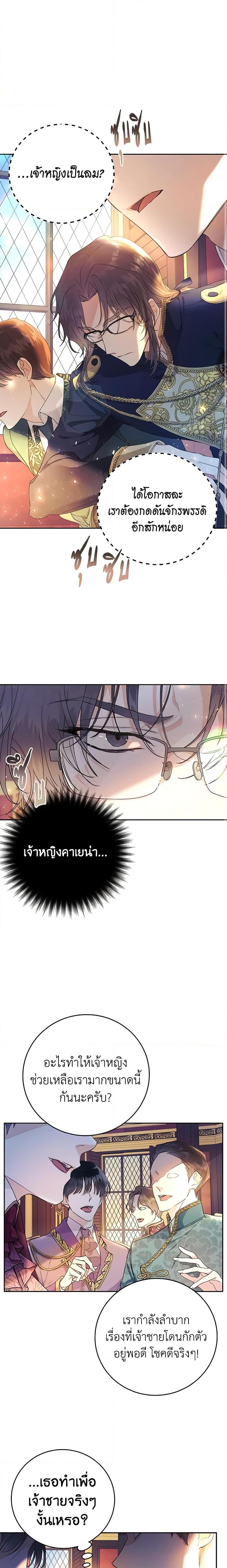 Manga-lc-com อ่านมังงะ อ่านการ์ตูน ออนไลน์ ฟรี The Villainess Is A Marionette ตอนที่ 1 2 3 4 5 6 7 8 9 10 11 12 13 14 ฟรี ไม่มีโฆษณา Manga-lc - อ่าน มังงะ อ่าน การ์ตูน ออนไลน์ อ่านมังงะ ฟรี