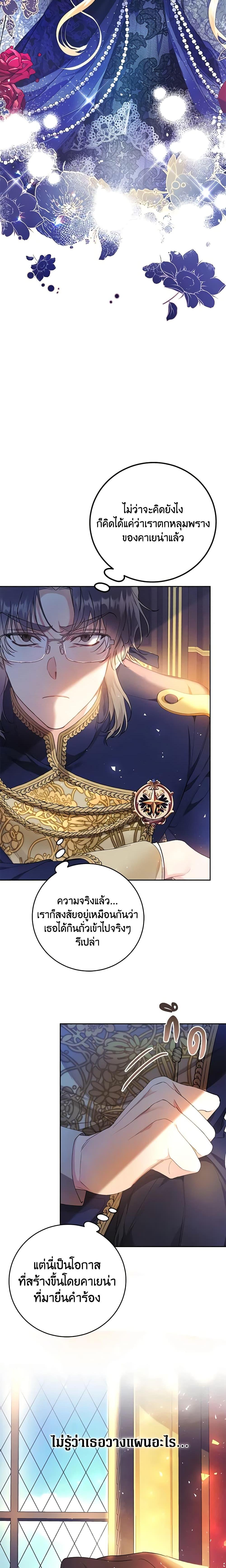 Manga-lc-com อ่านมังงะ อ่านการ์ตูน ออนไลน์ ฟรี The Villainess Is A Marionette ตอนที่ 1 2 3 4 5 6 7 8 9 10 11 12 13 14 ฟรี ไม่มีโฆษณา Manga-lc - อ่าน มังงะ อ่าน การ์ตูน ออนไลน์ อ่านมังงะ ฟรี