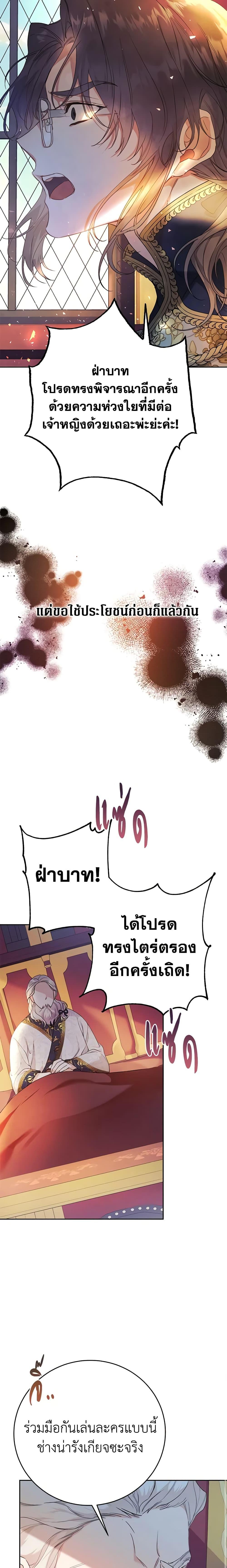 Manga-lc-com อ่านมังงะ อ่านการ์ตูน ออนไลน์ ฟรี The Villainess Is A Marionette ตอนที่ 1 2 3 4 5 6 7 8 9 10 11 12 13 14 ฟรี ไม่มีโฆษณา Manga-lc - อ่าน มังงะ อ่าน การ์ตูน ออนไลน์ อ่านมังงะ ฟรี