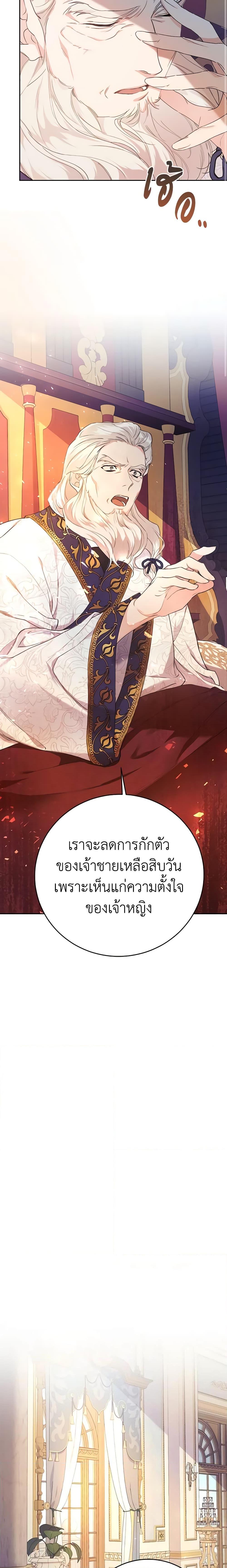 Manga-lc-com อ่านมังงะ อ่านการ์ตูน ออนไลน์ ฟรี The Villainess Is A Marionette ตอนที่ 1 2 3 4 5 6 7 8 9 10 11 12 13 14 ฟรี ไม่มีโฆษณา Manga-lc - อ่าน มังงะ อ่าน การ์ตูน ออนไลน์ อ่านมังงะ ฟรี