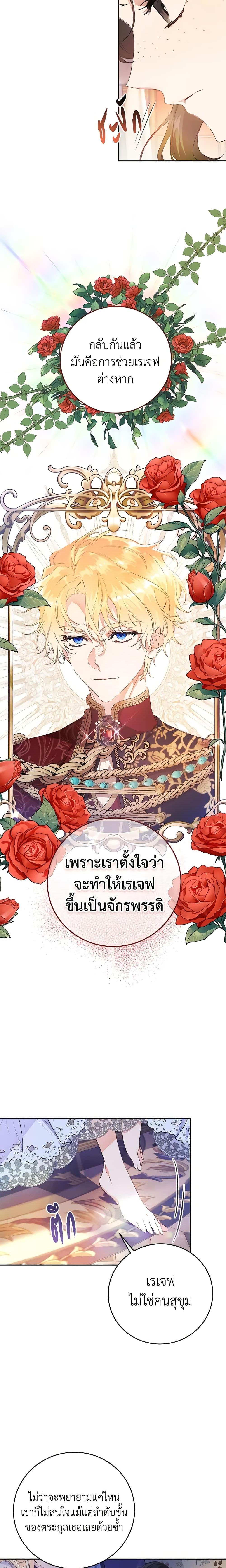 Manga-lc-com อ่านมังงะ อ่านการ์ตูน ออนไลน์ ฟรี The Villainess Is A Marionette ตอนที่ 1 2 3 4 5 6 7 8 9 10 11 12 13 14 ฟรี ไม่มีโฆษณา Manga-lc - อ่าน มังงะ อ่าน การ์ตูน ออนไลน์ อ่านมังงะ ฟรี