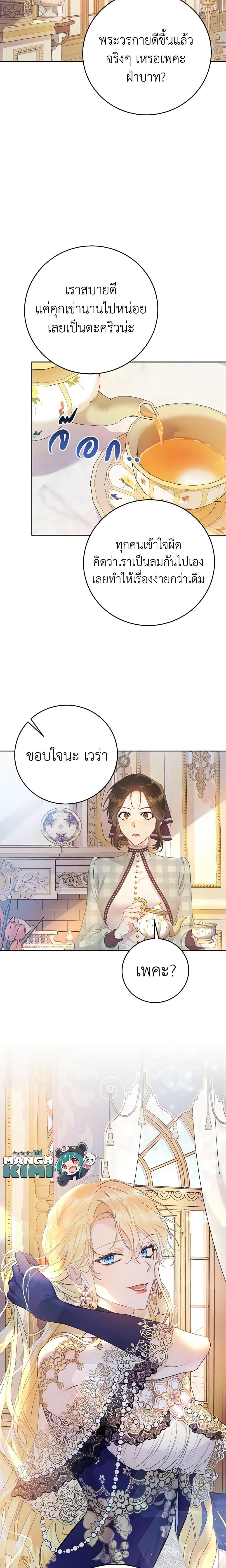 Manga-lc-com อ่านมังงะ อ่านการ์ตูน ออนไลน์ ฟรี The Villainess Is A Marionette ตอนที่ 1 2 3 4 5 6 7 8 9 10 11 12 13 14 ฟรี ไม่มีโฆษณา Manga-lc - อ่าน มังงะ อ่าน การ์ตูน ออนไลน์ อ่านมังงะ ฟรี