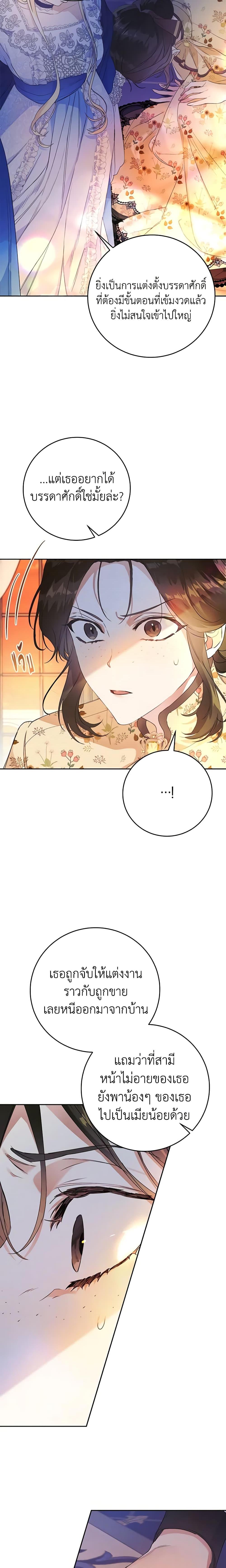 Manga-lc-com อ่านมังงะ อ่านการ์ตูน ออนไลน์ ฟรี The Villainess Is A Marionette ตอนที่ 1 2 3 4 5 6 7 8 9 10 11 12 13 14 ฟรี ไม่มีโฆษณา Manga-lc - อ่าน มังงะ อ่าน การ์ตูน ออนไลน์ อ่านมังงะ ฟรี