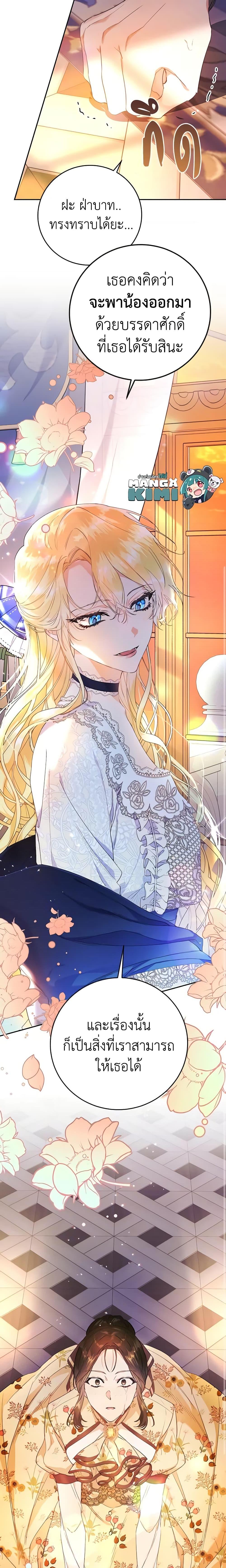 Manga-lc-com อ่านมังงะ อ่านการ์ตูน ออนไลน์ ฟรี The Villainess Is A Marionette ตอนที่ 1 2 3 4 5 6 7 8 9 10 11 12 13 14 ฟรี ไม่มีโฆษณา Manga-lc - อ่าน มังงะ อ่าน การ์ตูน ออนไลน์ อ่านมังงะ ฟรี