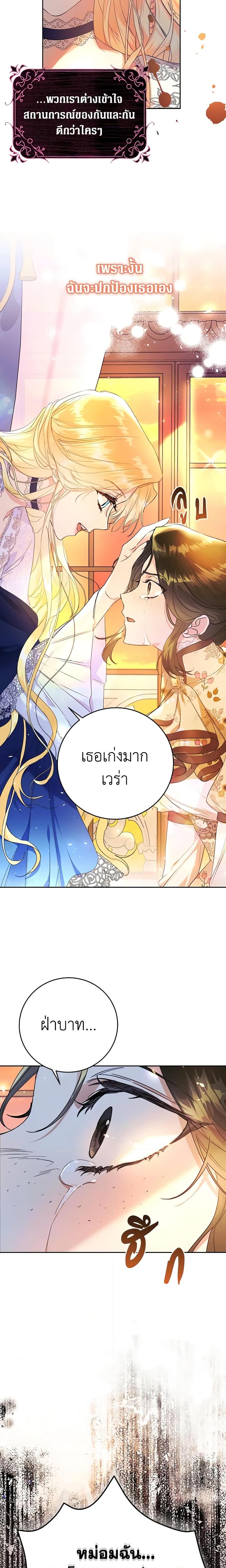 Manga-lc-com อ่านมังงะ อ่านการ์ตูน ออนไลน์ ฟรี The Villainess Is A Marionette ตอนที่ 1 2 3 4 5 6 7 8 9 10 11 12 13 14 ฟรี ไม่มีโฆษณา Manga-lc - อ่าน มังงะ อ่าน การ์ตูน ออนไลน์ อ่านมังงะ ฟรี