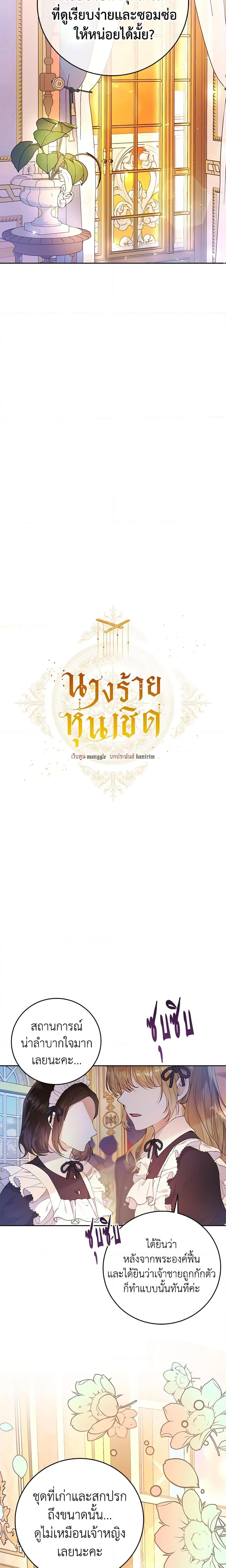 Manga-lc-com อ่านมังงะ อ่านการ์ตูน ออนไลน์ ฟรี The Villainess Is A Marionette ตอนที่ 1 2 3 4 5 6 7 8 9 10 11 12 13 14 ฟรี ไม่มีโฆษณา Manga-lc - อ่าน มังงะ อ่าน การ์ตูน ออนไลน์ อ่านมังงะ ฟรี