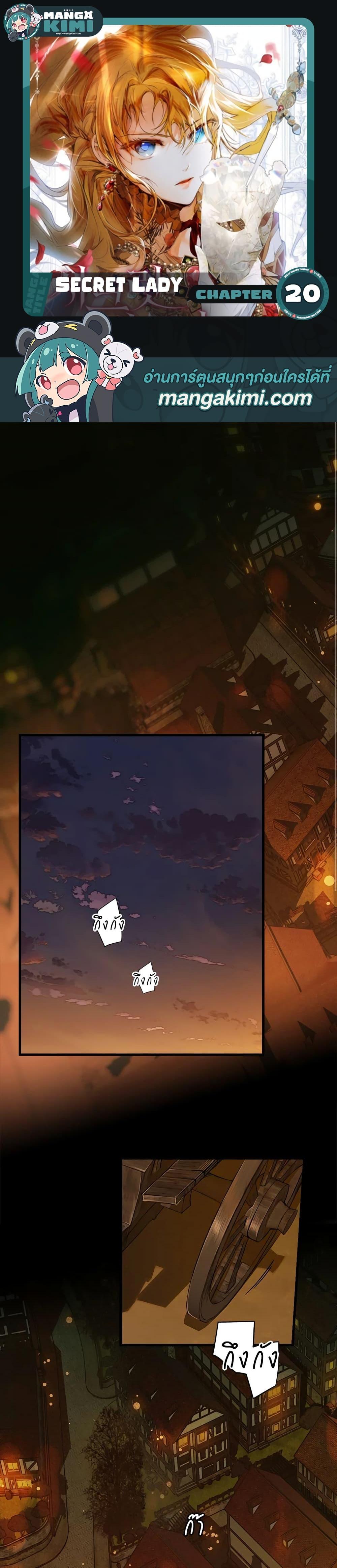 Manga-lc-com อ่านมังงะ อ่านการ์ตูน ออนไลน์ ฟรี Secret Lady ตอนที่ 1 2 3 4 5 6 7 8 9 10 11 12 13 14 ฟรี ไม่มีโฆษณา Manga-lc - อ่าน มังงะ อ่าน การ์ตูน ออนไลน์ อ่านมังงะ ฟรี