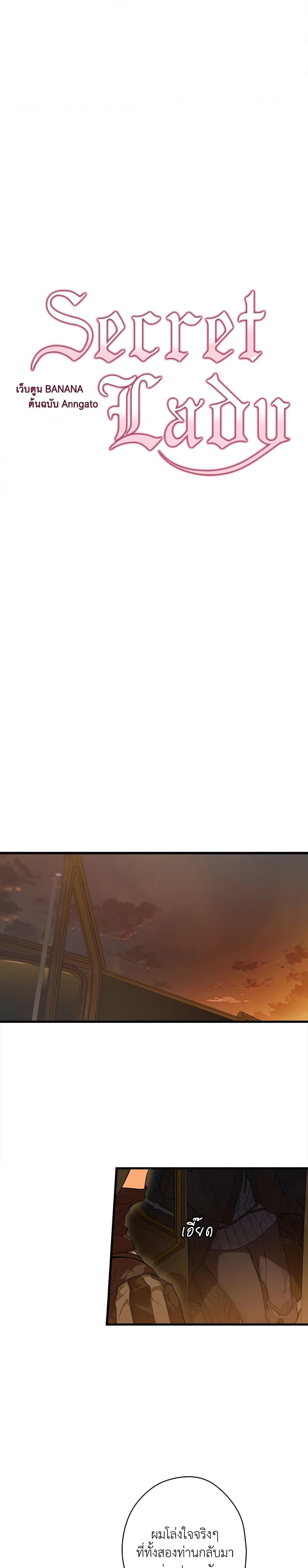 Manga-lc-com อ่านมังงะ อ่านการ์ตูน ออนไลน์ ฟรี Secret Lady ตอนที่ 1 2 3 4 5 6 7 8 9 10 11 12 13 14 ฟรี ไม่มีโฆษณา Manga-lc - อ่าน มังงะ อ่าน การ์ตูน ออนไลน์ อ่านมังงะ ฟรี