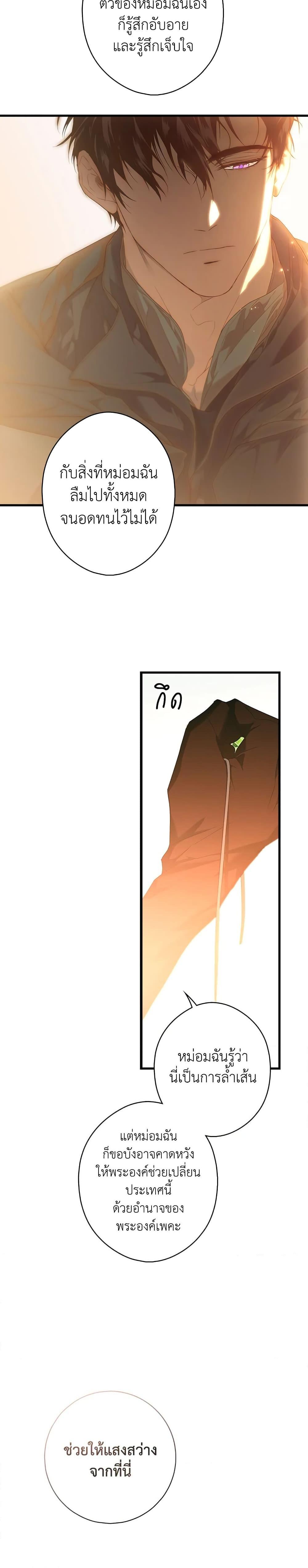 Manga-lc-com อ่านมังงะ อ่านการ์ตูน ออนไลน์ ฟรี Secret Lady ตอนที่ 1 2 3 4 5 6 7 8 9 10 11 12 13 14 ฟรี ไม่มีโฆษณา Manga-lc - อ่าน มังงะ อ่าน การ์ตูน ออนไลน์ อ่านมังงะ ฟรี