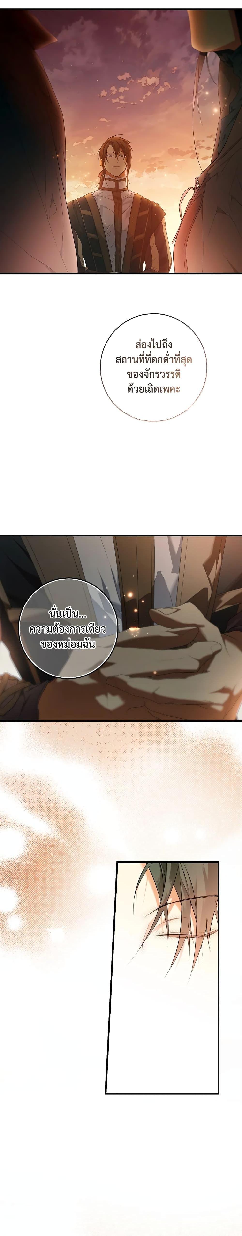 Manga-lc-com อ่านมังงะ อ่านการ์ตูน ออนไลน์ ฟรี Secret Lady ตอนที่ 1 2 3 4 5 6 7 8 9 10 11 12 13 14 ฟรี ไม่มีโฆษณา Manga-lc - อ่าน มังงะ อ่าน การ์ตูน ออนไลน์ อ่านมังงะ ฟรี