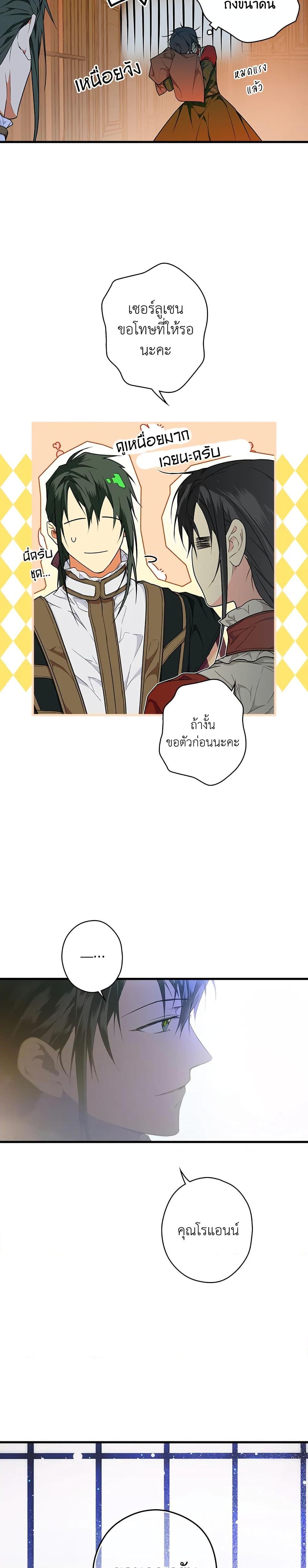 Manga-lc-com อ่านมังงะ อ่านการ์ตูน ออนไลน์ ฟรี Secret Lady ตอนที่ 1 2 3 4 5 6 7 8 9 10 11 12 13 14 ฟรี ไม่มีโฆษณา Manga-lc - อ่าน มังงะ อ่าน การ์ตูน ออนไลน์ อ่านมังงะ ฟรี