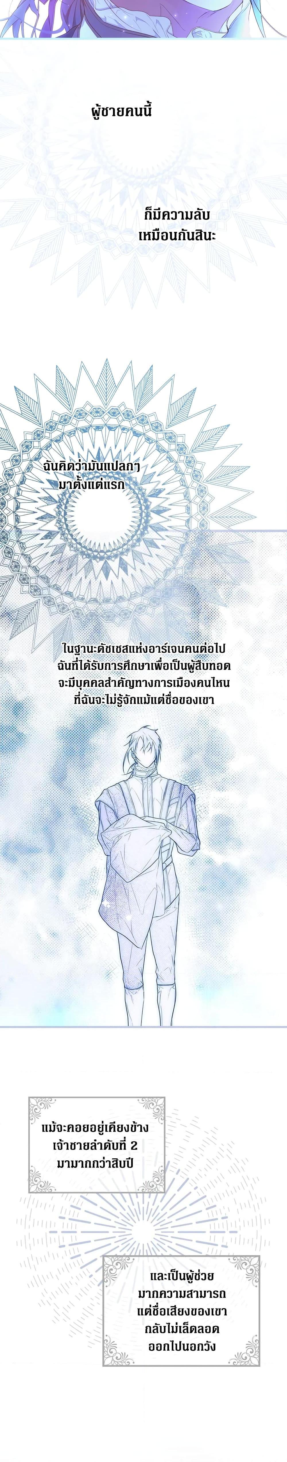 Manga-lc-com อ่านมังงะ อ่านการ์ตูน ออนไลน์ ฟรี Secret Lady ตอนที่ 1 2 3 4 5 6 7 8 9 10 11 12 13 14 ฟรี ไม่มีโฆษณา Manga-lc - อ่าน มังงะ อ่าน การ์ตูน ออนไลน์ อ่านมังงะ ฟรี