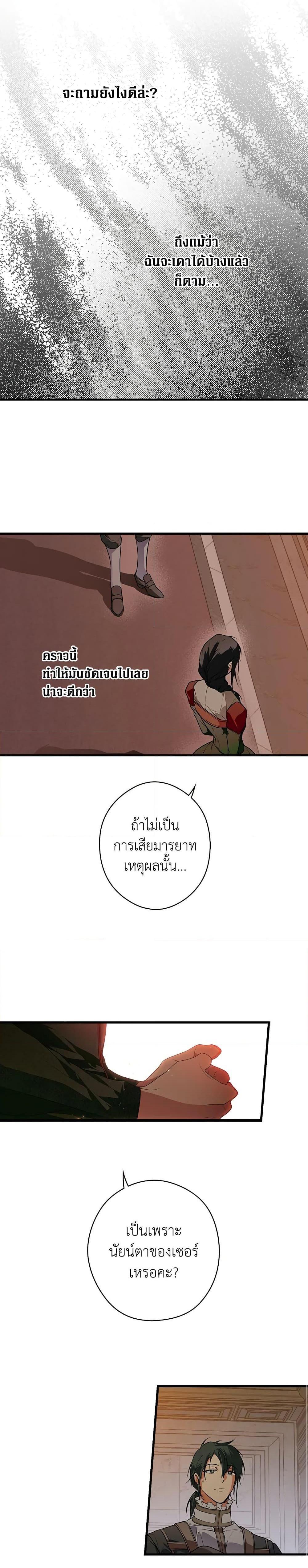 Manga-lc-com อ่านมังงะ อ่านการ์ตูน ออนไลน์ ฟรี Secret Lady ตอนที่ 1 2 3 4 5 6 7 8 9 10 11 12 13 14 ฟรี ไม่มีโฆษณา Manga-lc - อ่าน มังงะ อ่าน การ์ตูน ออนไลน์ อ่านมังงะ ฟรี