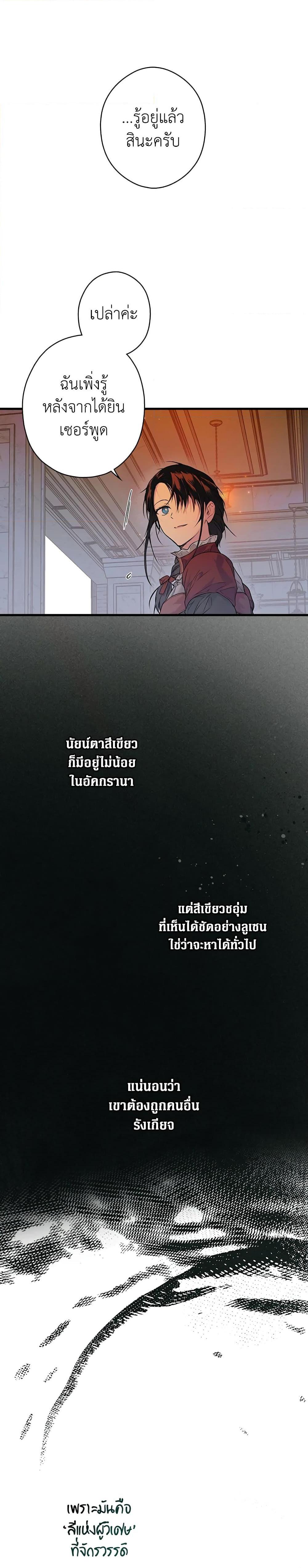 Manga-lc-com อ่านมังงะ อ่านการ์ตูน ออนไลน์ ฟรี Secret Lady ตอนที่ 1 2 3 4 5 6 7 8 9 10 11 12 13 14 ฟรี ไม่มีโฆษณา Manga-lc - อ่าน มังงะ อ่าน การ์ตูน ออนไลน์ อ่านมังงะ ฟรี