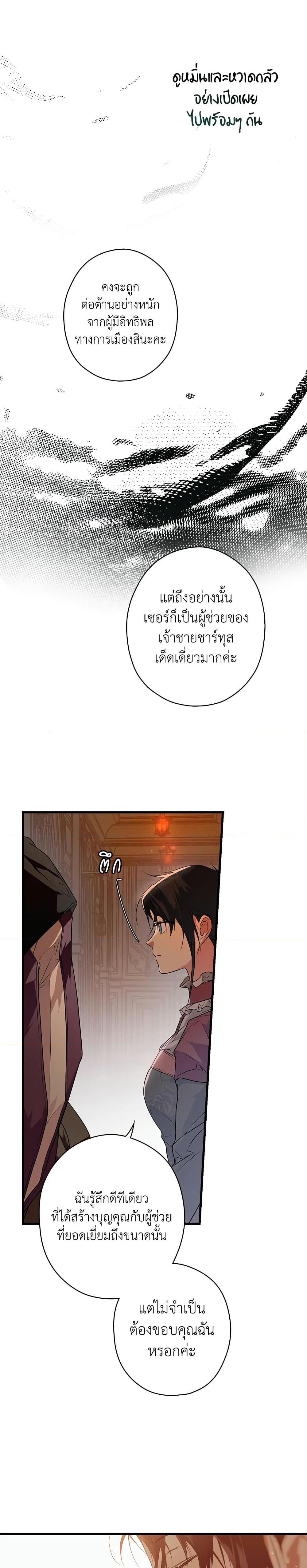 Manga-lc-com อ่านมังงะ อ่านการ์ตูน ออนไลน์ ฟรี Secret Lady ตอนที่ 1 2 3 4 5 6 7 8 9 10 11 12 13 14 ฟรี ไม่มีโฆษณา Manga-lc - อ่าน มังงะ อ่าน การ์ตูน ออนไลน์ อ่านมังงะ ฟรี