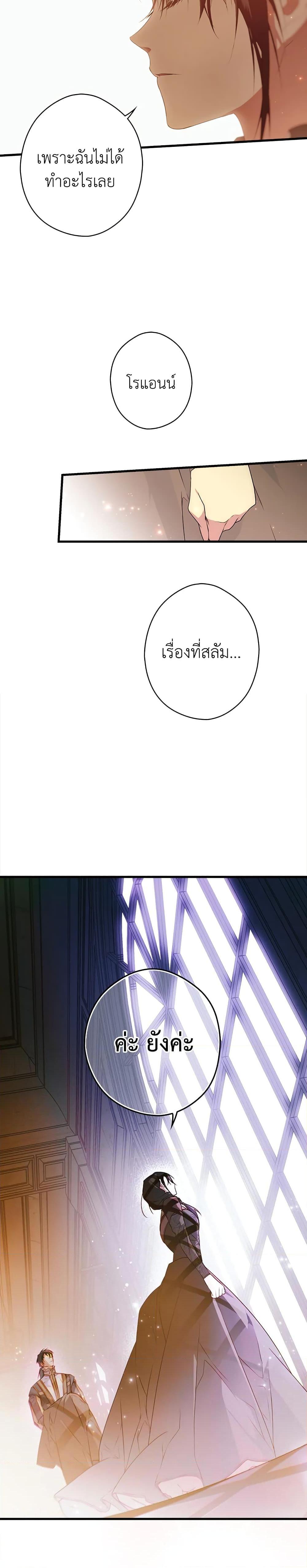 Manga-lc-com อ่านมังงะ อ่านการ์ตูน ออนไลน์ ฟรี Secret Lady ตอนที่ 1 2 3 4 5 6 7 8 9 10 11 12 13 14 ฟรี ไม่มีโฆษณา Manga-lc - อ่าน มังงะ อ่าน การ์ตูน ออนไลน์ อ่านมังงะ ฟรี