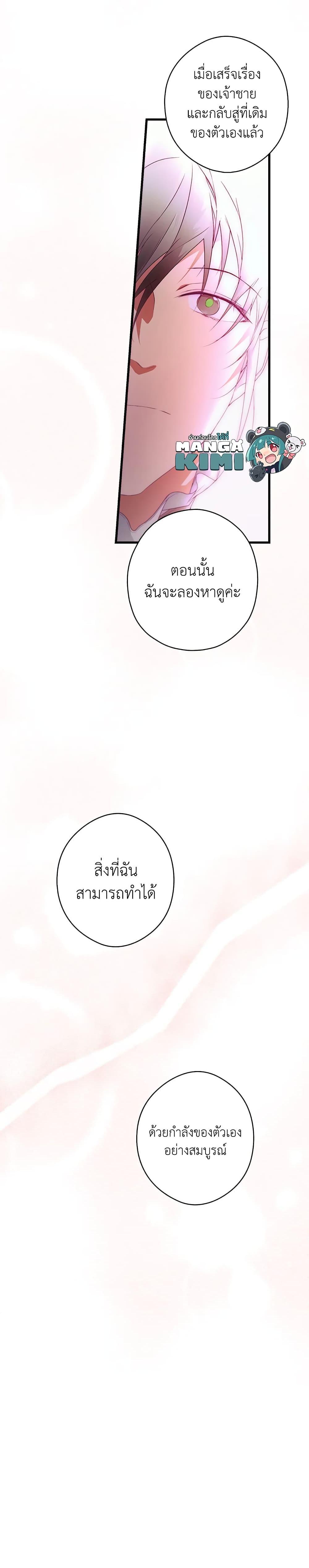 Manga-lc-com อ่านมังงะ อ่านการ์ตูน ออนไลน์ ฟรี Secret Lady ตอนที่ 1 2 3 4 5 6 7 8 9 10 11 12 13 14 ฟรี ไม่มีโฆษณา Manga-lc - อ่าน มังงะ อ่าน การ์ตูน ออนไลน์ อ่านมังงะ ฟรี