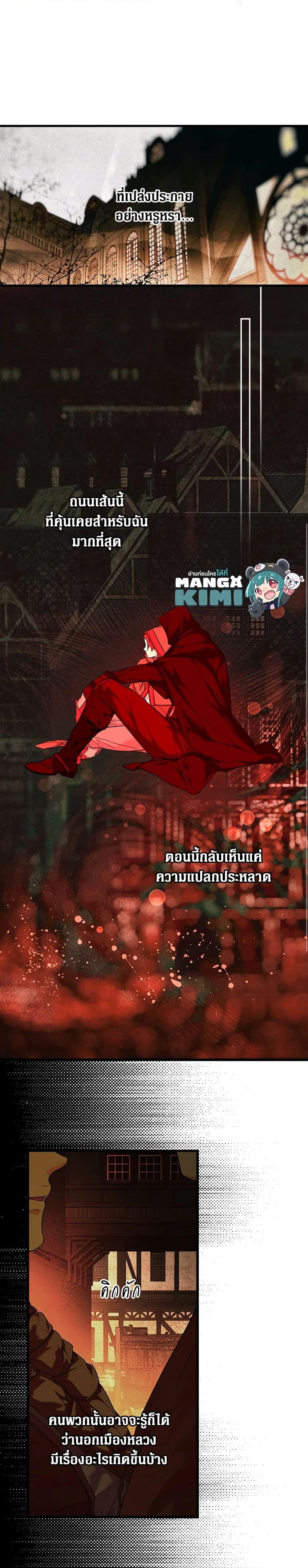 Manga-lc-com อ่านมังงะ อ่านการ์ตูน ออนไลน์ ฟรี Secret Lady ตอนที่ 1 2 3 4 5 6 7 8 9 10 11 12 13 14 ฟรี ไม่มีโฆษณา Manga-lc - อ่าน มังงะ อ่าน การ์ตูน ออนไลน์ อ่านมังงะ ฟรี