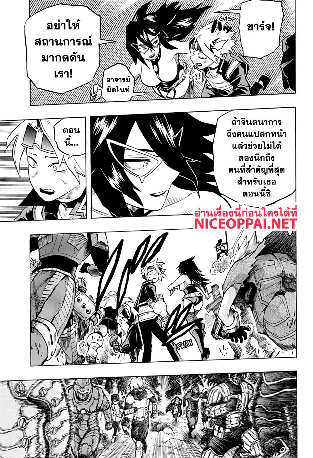 Manga-lc-com อ่านมังงะ อ่านการ์ตูน ออนไลน์ ฟรี Boku no Hero Academia ตอนที่ 1 2 3 4 5 6 7 8 9 10 11 12 13 14 ฟรี ไม่มีโฆษณา Manga-lc - อ่าน มังงะ อ่าน การ์ตูน ออนไลน์ อ่านมังงะ ฟรี