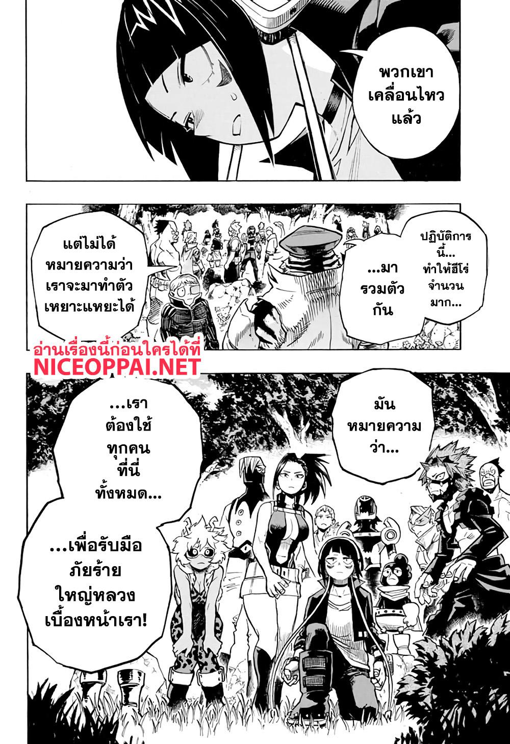 Manga-lc-com อ่านมังงะ อ่านการ์ตูน ออนไลน์ ฟรี Boku no Hero Academia ตอนที่ 1 2 3 4 5 6 7 8 9 10 11 12 13 14 ฟรี ไม่มีโฆษณา Manga-lc - อ่าน มังงะ อ่าน การ์ตูน ออนไลน์ อ่านมังงะ ฟรี