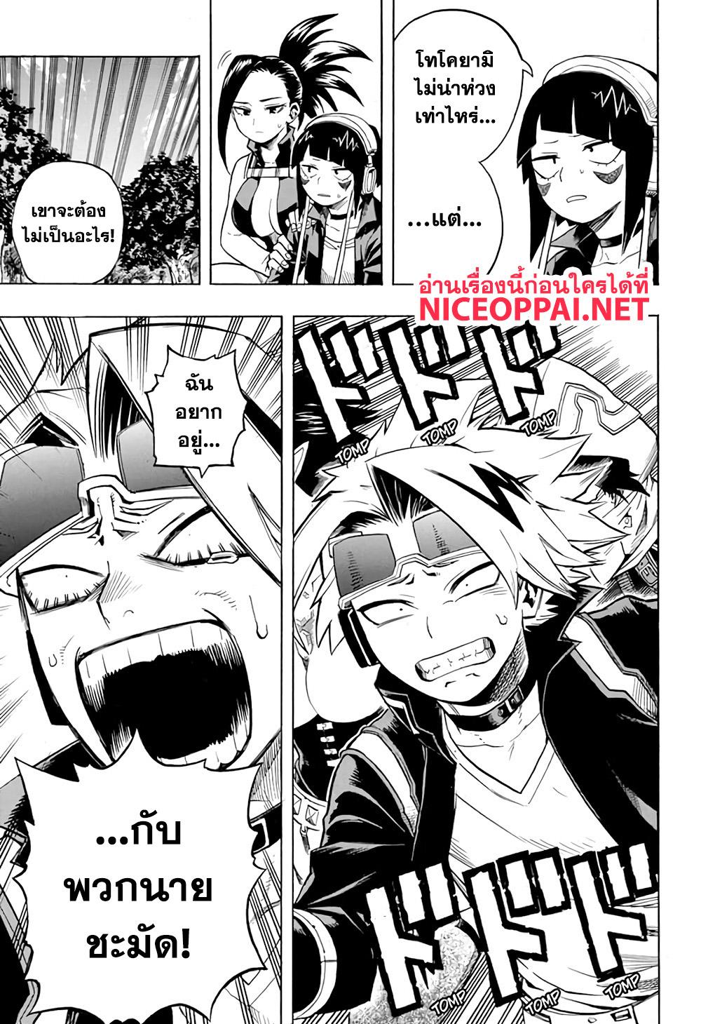 Manga-lc-com อ่านมังงะ อ่านการ์ตูน ออนไลน์ ฟรี Boku no Hero Academia ตอนที่ 1 2 3 4 5 6 7 8 9 10 11 12 13 14 ฟรี ไม่มีโฆษณา Manga-lc - อ่าน มังงะ อ่าน การ์ตูน ออนไลน์ อ่านมังงะ ฟรี