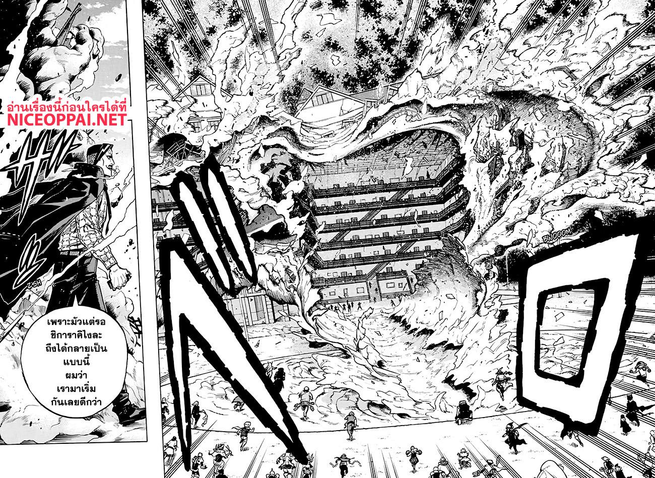 Manga-lc-com อ่านมังงะ อ่านการ์ตูน ออนไลน์ ฟรี Boku no Hero Academia ตอนที่ 1 2 3 4 5 6 7 8 9 10 11 12 13 14 ฟรี ไม่มีโฆษณา Manga-lc - อ่าน มังงะ อ่าน การ์ตูน ออนไลน์ อ่านมังงะ ฟรี