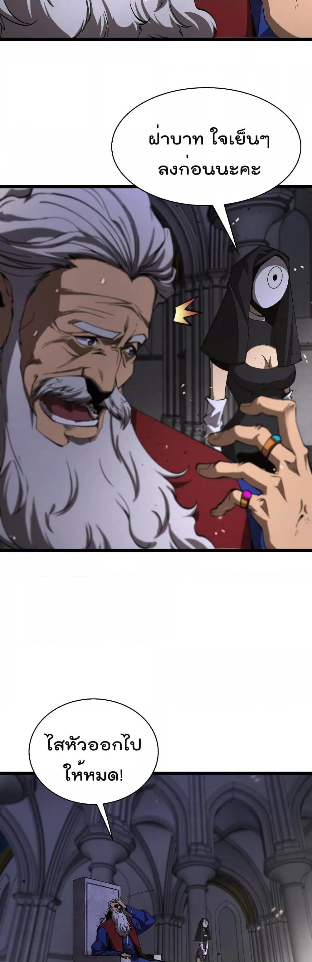 Manga-lc-com อ่านมังงะ อ่านการ์ตูน ออนไลน์ ฟรี World’sApocaly ตอนที่ 1 2 3 4 5 6 7 8 9 10 11 12 13 14 ฟรี ไม่มีโฆษณา Manga-lc - อ่าน มังงะ อ่าน การ์ตูน ออนไลน์ อ่านมังงะ ฟรี