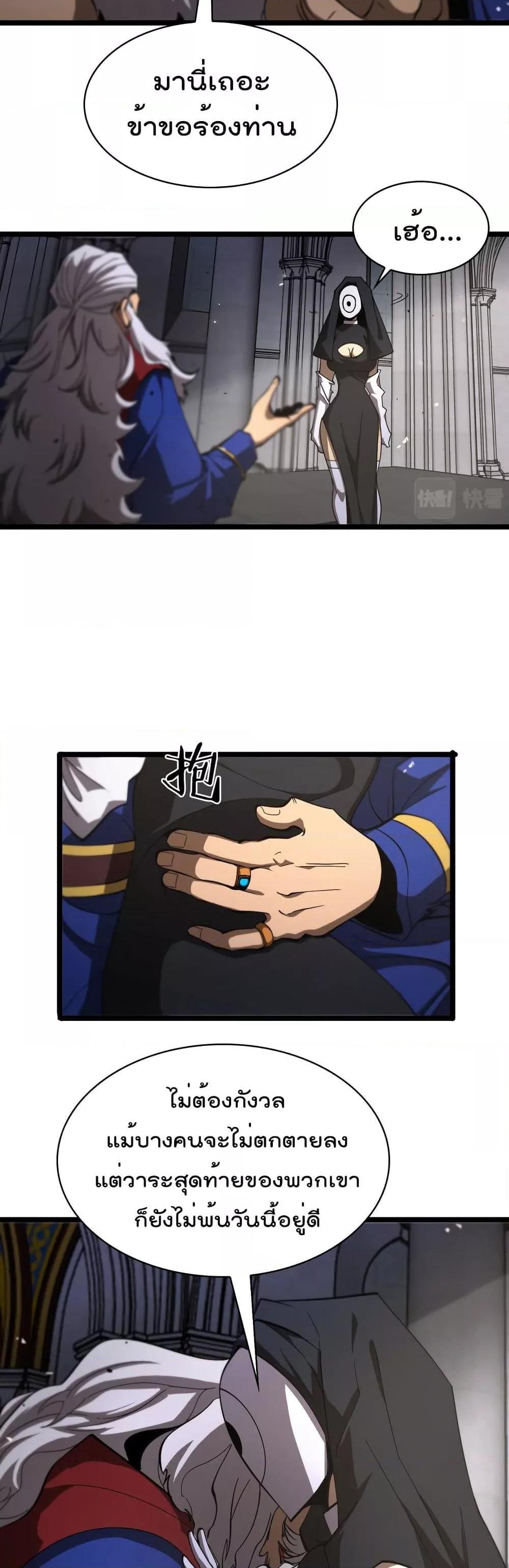 Manga-lc-com อ่านมังงะ อ่านการ์ตูน ออนไลน์ ฟรี World’sApocaly ตอนที่ 1 2 3 4 5 6 7 8 9 10 11 12 13 14 ฟรี ไม่มีโฆษณา Manga-lc - อ่าน มังงะ อ่าน การ์ตูน ออนไลน์ อ่านมังงะ ฟรี