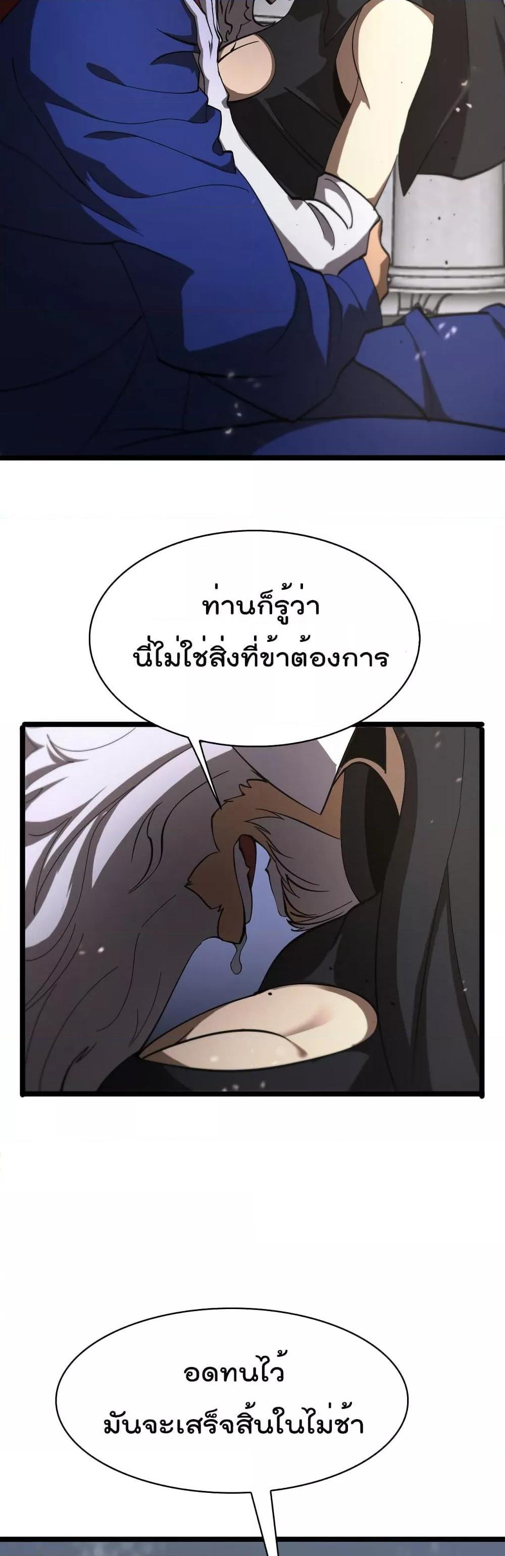 Manga-lc-com อ่านมังงะ อ่านการ์ตูน ออนไลน์ ฟรี World’sApocaly ตอนที่ 1 2 3 4 5 6 7 8 9 10 11 12 13 14 ฟรี ไม่มีโฆษณา Manga-lc - อ่าน มังงะ อ่าน การ์ตูน ออนไลน์ อ่านมังงะ ฟรี