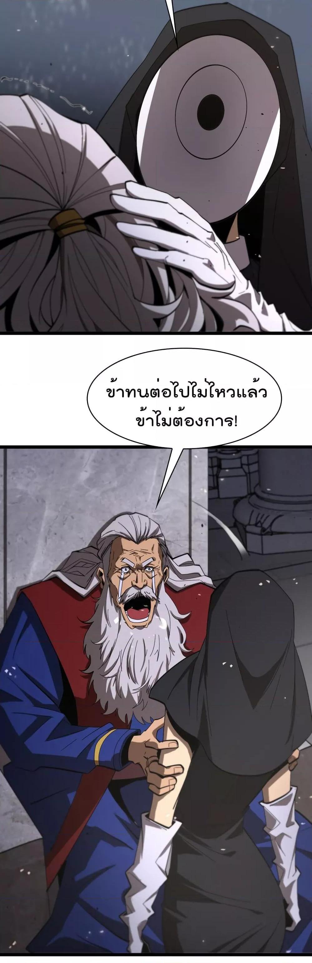 Manga-lc-com อ่านมังงะ อ่านการ์ตูน ออนไลน์ ฟรี World’sApocaly ตอนที่ 1 2 3 4 5 6 7 8 9 10 11 12 13 14 ฟรี ไม่มีโฆษณา Manga-lc - อ่าน มังงะ อ่าน การ์ตูน ออนไลน์ อ่านมังงะ ฟรี