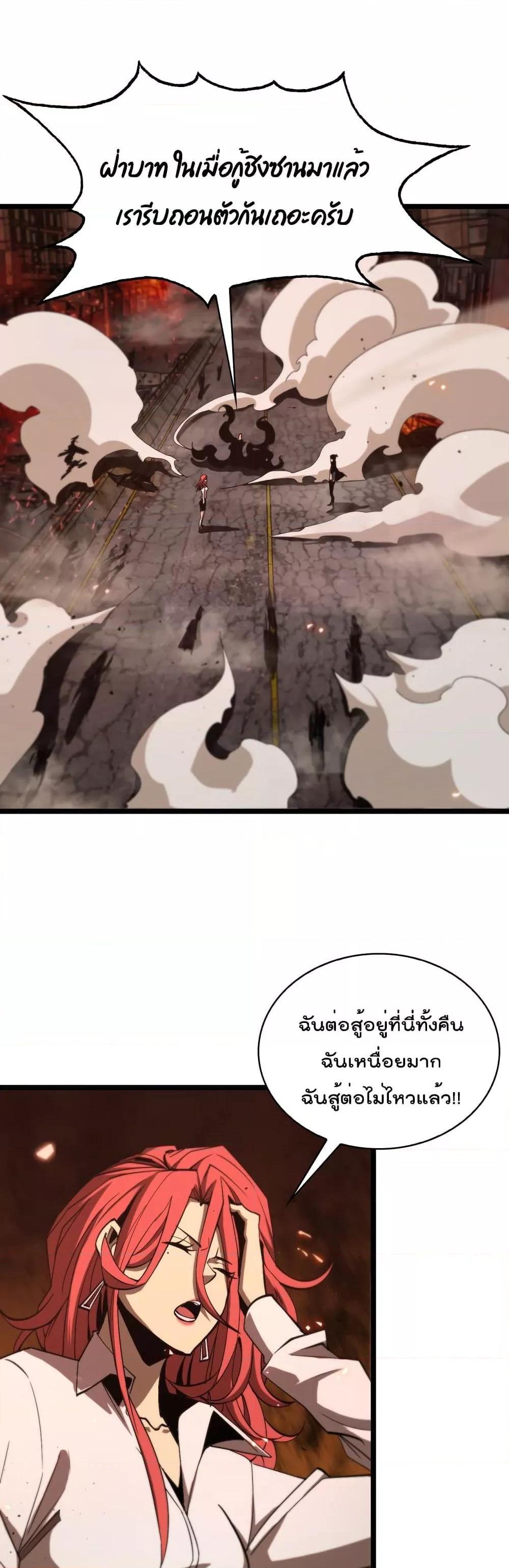 Manga-lc-com อ่านมังงะ อ่านการ์ตูน ออนไลน์ ฟรี World’sApocaly ตอนที่ 1 2 3 4 5 6 7 8 9 10 11 12 13 14 ฟรี ไม่มีโฆษณา Manga-lc - อ่าน มังงะ อ่าน การ์ตูน ออนไลน์ อ่านมังงะ ฟรี